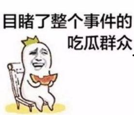 吃瓜娱乐蜀黍是谁的徒弟,他的徒弟是谁,背后有何故事? 第2张 吃瓜娱乐蜀黍是谁的徒弟,他的徒弟是谁,背后有何故事? 第2张